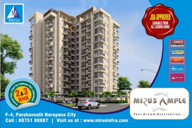 mirusInfra